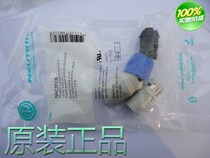 Swiss NEUTRIK plug official agent NAC3FCB aviation power plug Liechtenstein original import