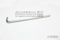 KING TONY TAIWAN BLUE BELT TOOL MALE Lengthened Spherical 6 Angle Wrench