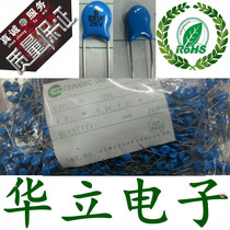 220PF 1000V ceramic capacitor 2KV 221K high voltage ceramic capacitor 1000 packs 38 yuan k