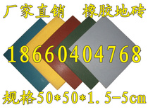 Factory direct kindergarten plastic floor mat Non-slip sports floor carpet Playground Rubber floor tile Rubber runway