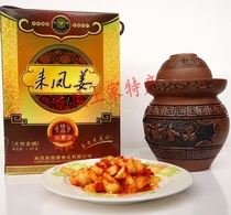 Hubei Enshi came to Fengtongte Unitary Origin Fengjiang Bud Shuangkou with a small dish 1500g a small dish 1500g tan Altar Dress Gift Box