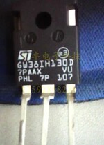 Original imported disassembly GW38IH130D quality assurance please consult inventory before shooting 