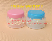 30 gr (G) Plastic Box Upscale Cream Box Cosmetic Box Split Box box with inner cover