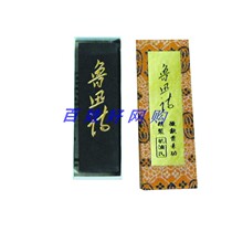 Anhui Minnans Lu Xun ink strip oil smoke Ink ink one or two advanced calligraphy ink strip 2 two calligraphy and painting works