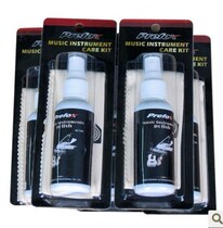 PFOX body cleaning and polishing set guitar maintenance piano instrument cleaner AK011