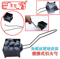 Barbican export outdoor camping portable fire bucket fire bucket lead carbon poke spoon