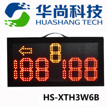 (Huanshan Technology) portable basketball LED electronic scoreboard electronic board infrared remote control HS-XTH3W6B