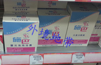 Hong Kong and Macao sebamed Sheba children shampoo PH5 5 baby shampoo 250ml imported from Germany