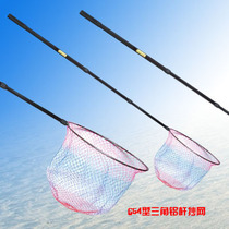 Brand boutique fishing gear Wanghai Jade handle aluminum rod copy net fishing tackle spot 654 type three section 3 0M circle diameter 50CM