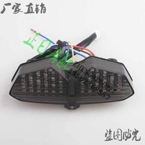 Motorcycle YZF600 R6 03-04-05 years after LED rear brake light rear tail light with steering function