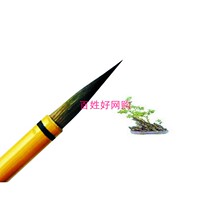 Shanlian Lake Pen Grey brush with small block of brush and millenbrush thin gold body by book pen block letters in small block letters