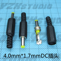 4 0 1 7mm DC power plug 4mm plug PSP is available Our mobile power supply is available