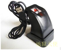 Mid-control Smart zk4500 fingerprint acquisition instrument ZK4000 liters for large scale