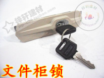 Iron cabinet sliding door hook lock File cabinet lock RST-980 type CNL-580 type sliding door lock invisible door
