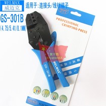 WELMAX Weimac GS-301B ratchet wire crimping pliers coaxial cold pressing pliers wire connector crimping pliers