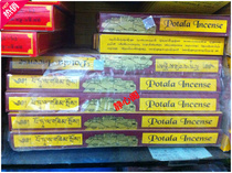 The bond price Potala Tibetan incense (long) is 28CM long 25 small boxes 99