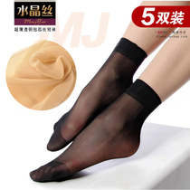 5 pairs of special cabinets quality Spring and summer lady ultra thin crystal wire wire transparent short stockings female pair of short socks