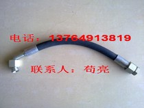 Resein SA screw air compressor high-pressure tubing hose 2605463100 2606460750 2606460730