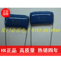 HX CBB22 Capacitor 2KV 2000V 224 0 22UF