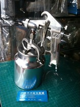 Spray gun F75 Pneumatic spray gun pot 71 Spray gun with hook spray pot 77 Spray gun Spray machine spray gun