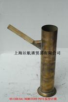 Marine copper measuring cylinder Salt measuring barrel Salt measuring barrel IMPA 651386 Salt measuring barrel