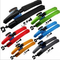 Mountain bike mudguard 26-inch quick-release bicycle muddy tile bicycle mud removal riding equipment accessories