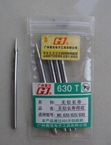 guang zhou huang hua 30W tip 630 tip lead-free of a tip long life dian han tou