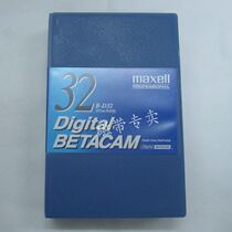 The Wansheng D32 Digital Belt 32 min B-D32 Peqing with DVW Digital with a New