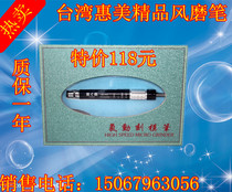 Taiwan Humei Pneumatic engraving pen. grinding machine. Pneumatic engraving machine. Pneumatic mold machine wind mill pen 