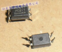 New imported PC817C PC817 LTV817 EL817 DIP-4 optocoupler