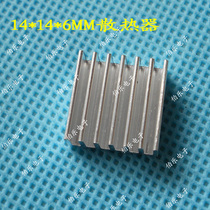 Radiator Heat sink 14*14*6MM (silver) High quality spot