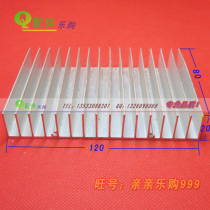 Pure aluminum heat sink with tooth radiator power amplifier heat sink 120*20 * 80MM