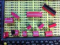 DIP switch 2 54MM pitch flat dial 1-12P 1 2 3 4 5 6 8 10 12-bit can be selected