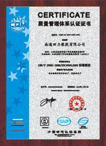 Certification certificate Gold leaf medal Company plaque Custom-made franchise card production distribution authorization card Advanced individual bronze medal