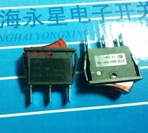 Shanghai Yongxing KCD1-11NC 3 feet red light ship switch (KCD3-102 N)