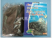 Sun-fish tank filtration material activated carbon activated carbon C-500