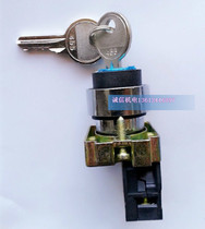 Special price High quality XB2-BG normally open with key second gear conversion master button switch