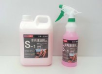 Japans new other vehicle cleaning agents wax washed car liquid S-1 imported in-car cleaning agent