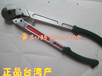 Original Taiwan OPT AC-200 steel cable shear (can cut iron bar 9mm cable 12mm cable 150mm2