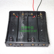 18650 tandem four-section battery case 18650 quad series battery case pointed flat-head dual-use line 150mm