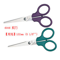Able 6006 Scissors Children Scissors Multifunction Scissors Hand Cut Handcut 132mm Cute Hand Scissors