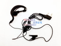 Walkie-Talkie headphone headset black and white headphones ear walkie-talkies and other universal headphone 30