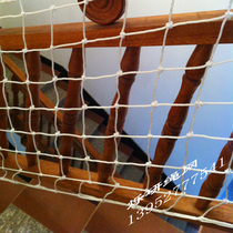 Kindergarten balcony safety net stair protection net pet isolation net clothing net decoration net