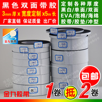 Black double-sided EVA foam sponge tape foam fang zhen jiao cushioned bumper wide custom 3mm thick 5 meters in length