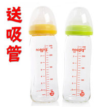 Babel newborn baby wide mouth glass bottle 240mlAA70 AA71 has separate bottle body to send straw