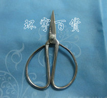 Small scissors stainless steel civil scissors vintage household upgrade scissors Wang Wuquan 4 stainless steel scissors