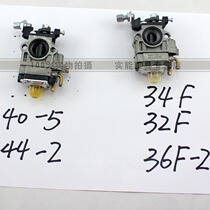 Lawn Mower Brush cutter Hedge Trimmer Harvester Diaphragm Carburetor Lawn Mower accessories