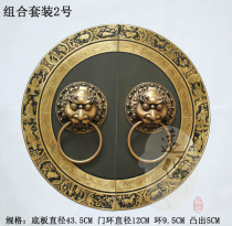 Yuanru bronze carving Chinese antique large cabinet door animal head disc decorative piece Zodiac combination set No. 2 copper handle