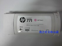 Original HP HP CE041A B6Y03A light magenta cartridge 771