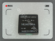Power module NR24S5 100A XDF Xin Da Fei 24V to 5V DC-DC